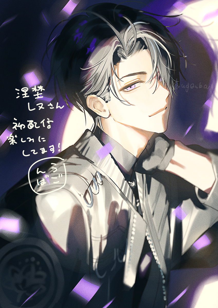 涅埜レヌさん
