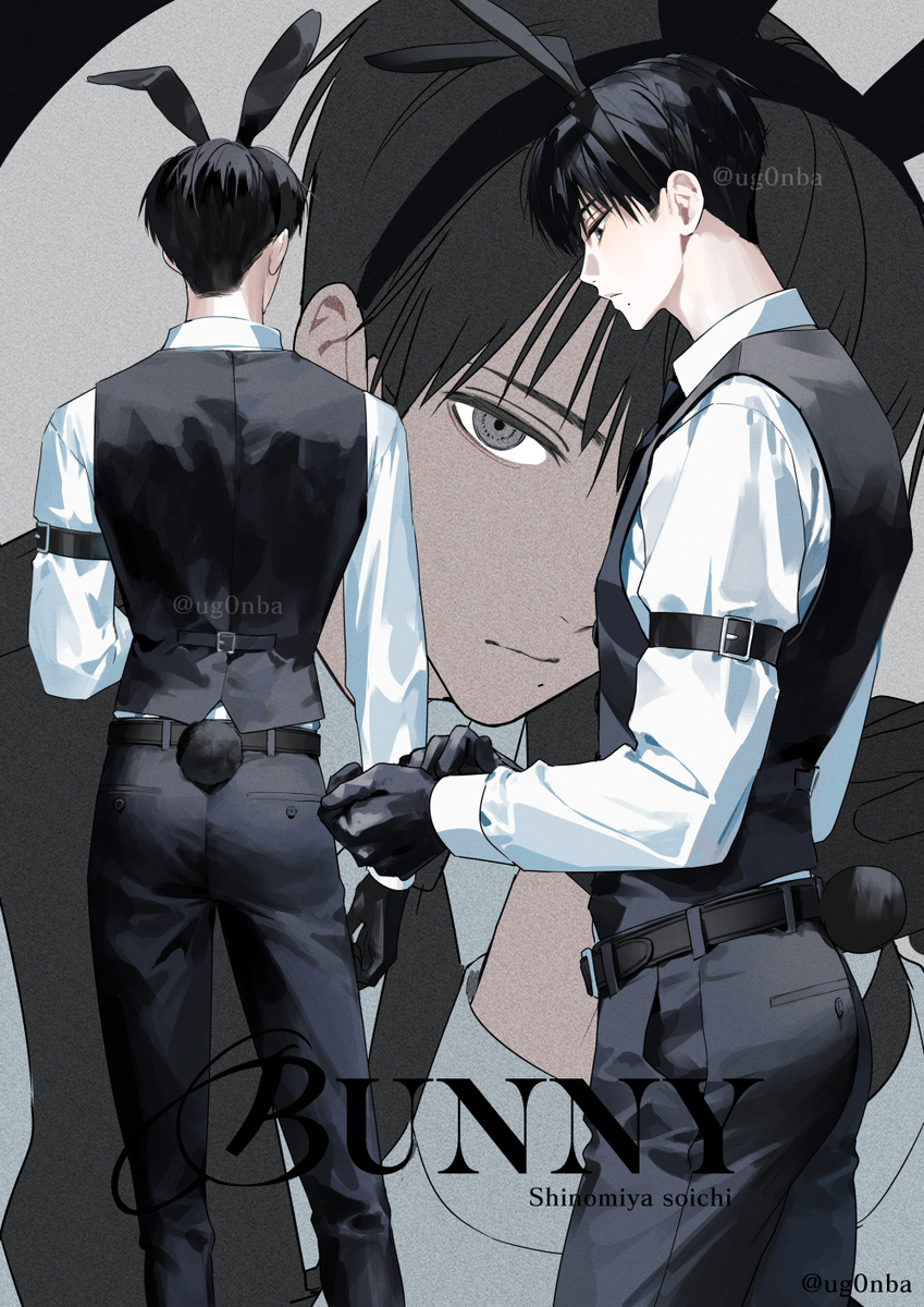 バニー