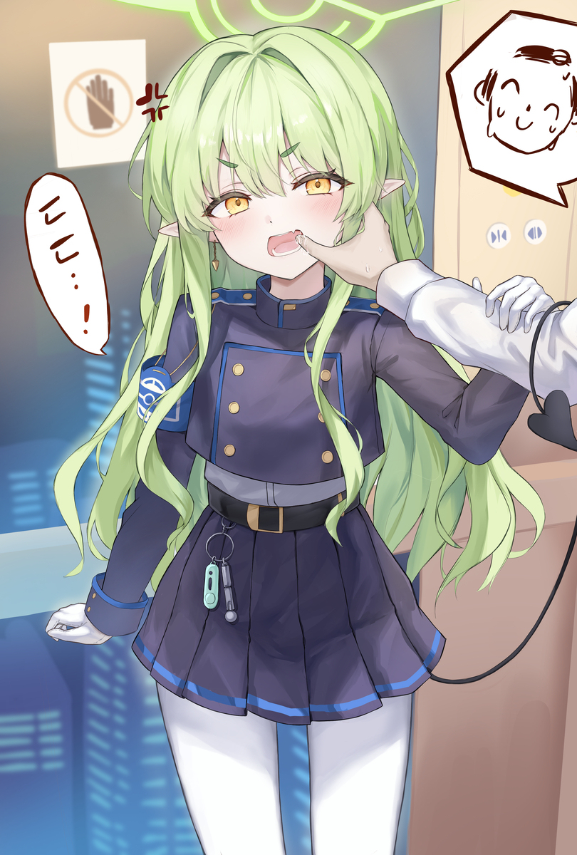 橘ヒカリ