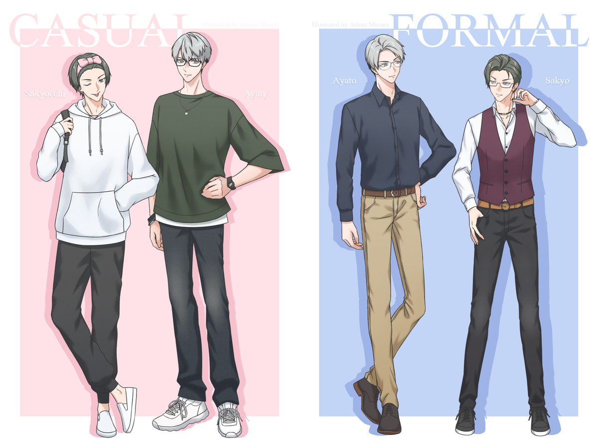 えりぶり私服デザインらふ