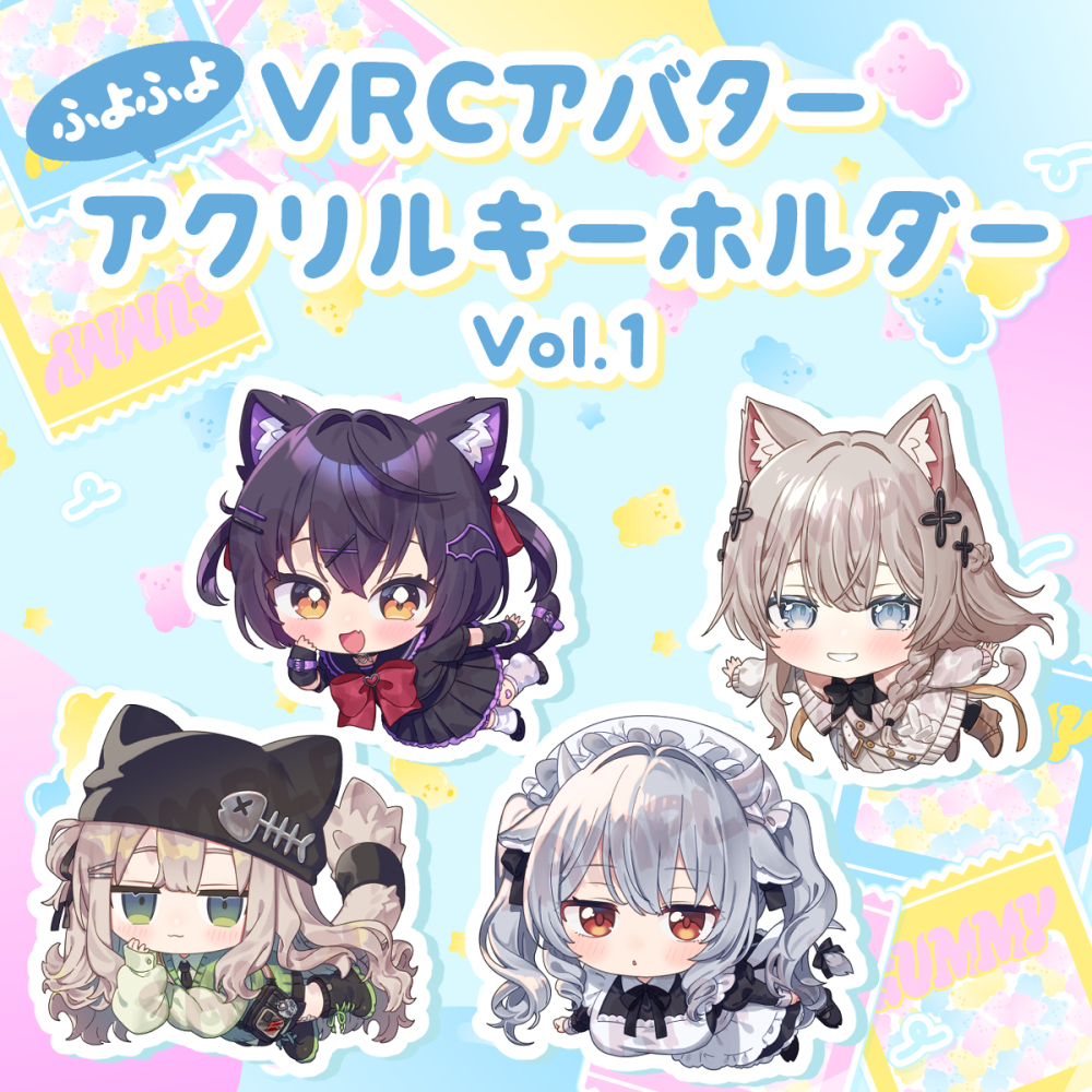 ふよふよVRChatアバター