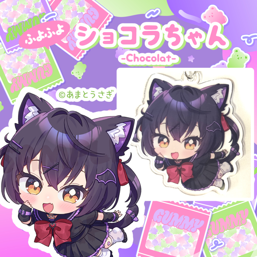 ふよふよVRChatアバター