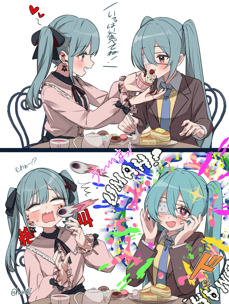 ！？