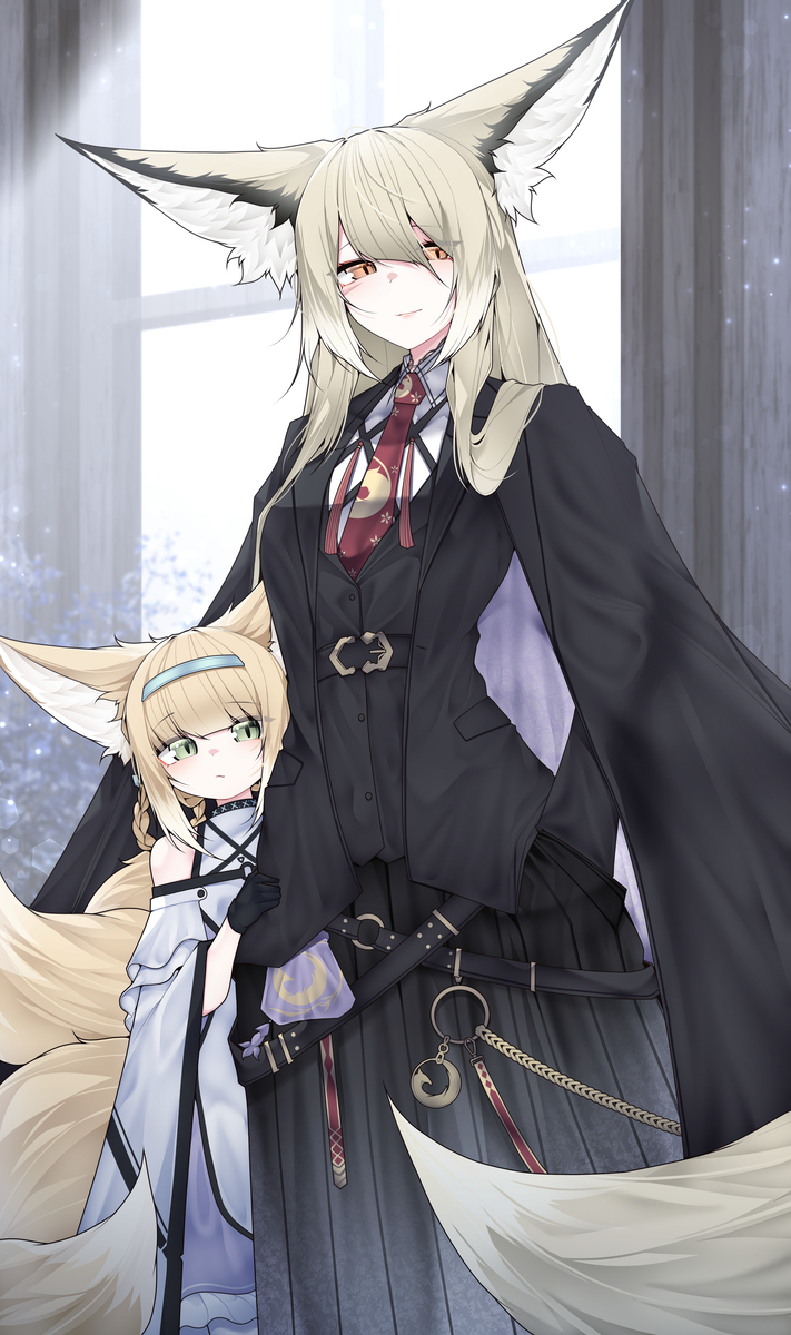 キツネ~