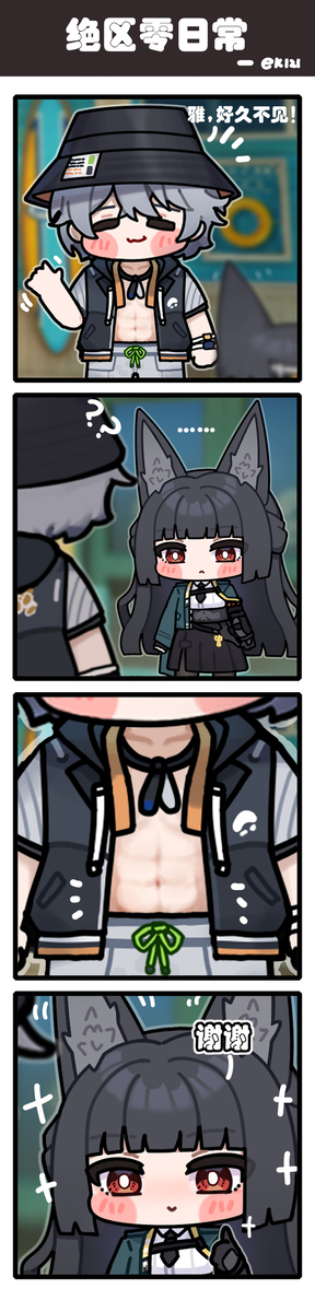 已读乱回