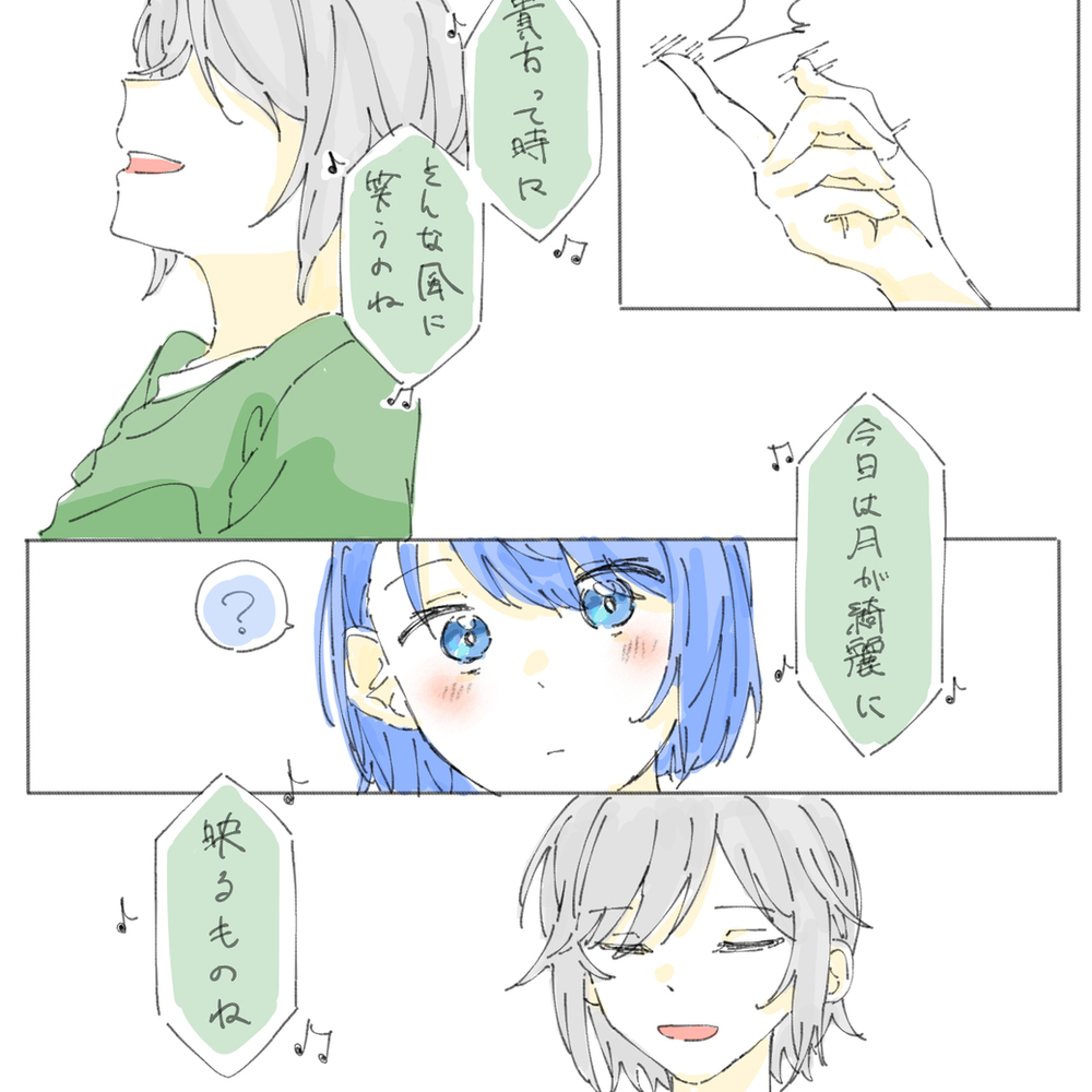 hrsh_rkgk31