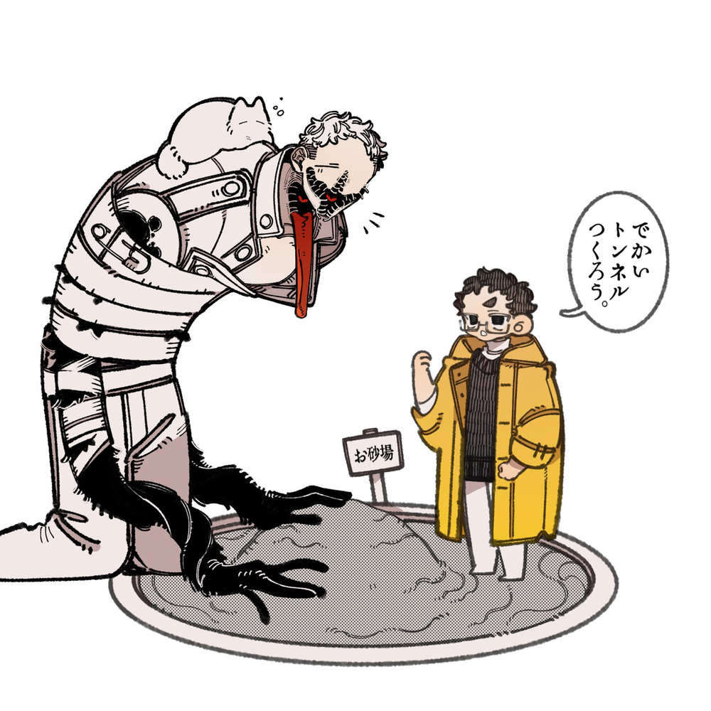F家の彼奴ら
