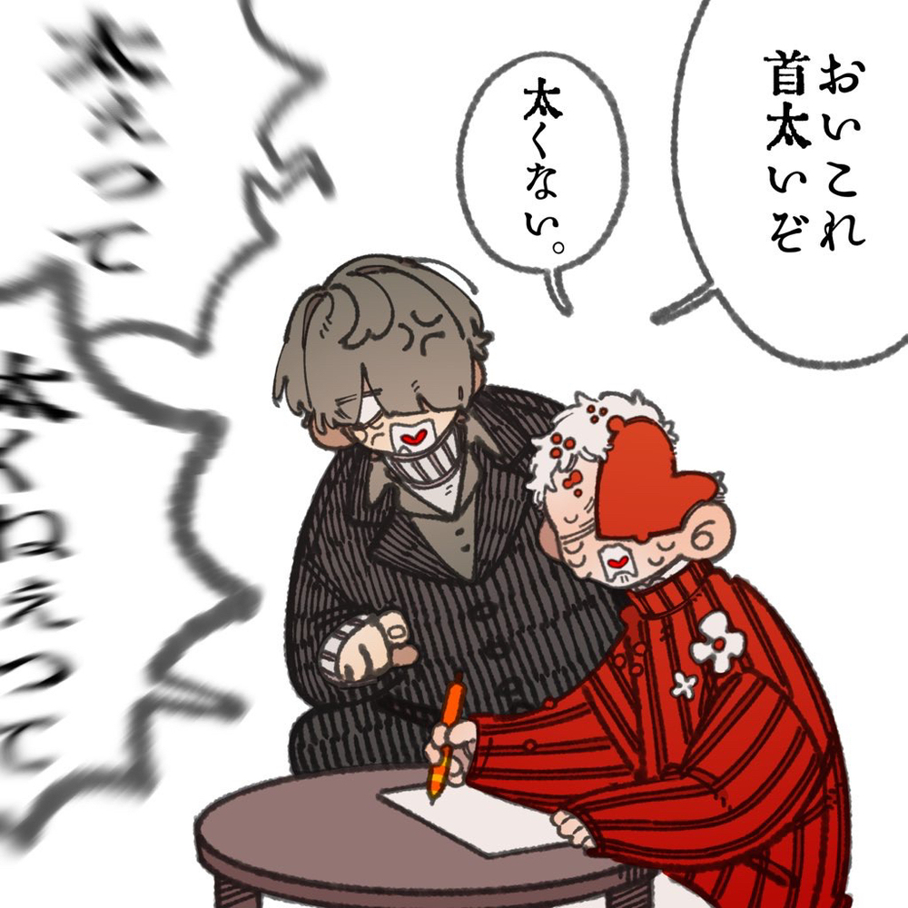 F家の彼奴ら
