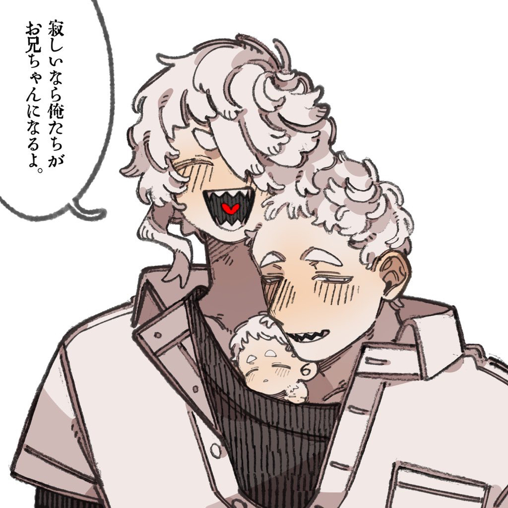 F家の彼奴ら