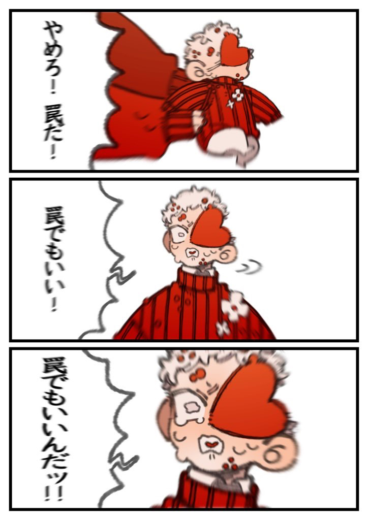 F家の彼奴ら