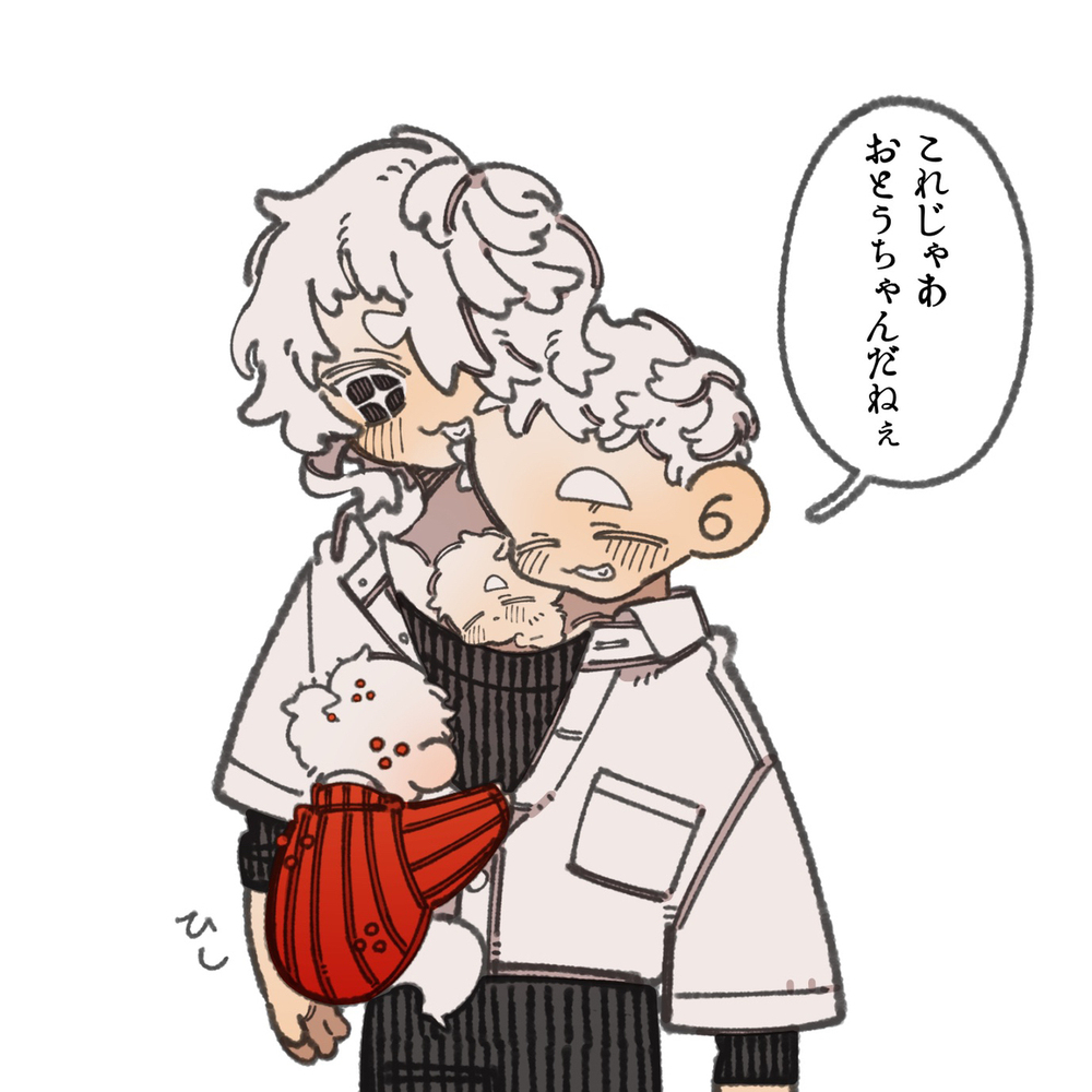 F家の彼奴ら