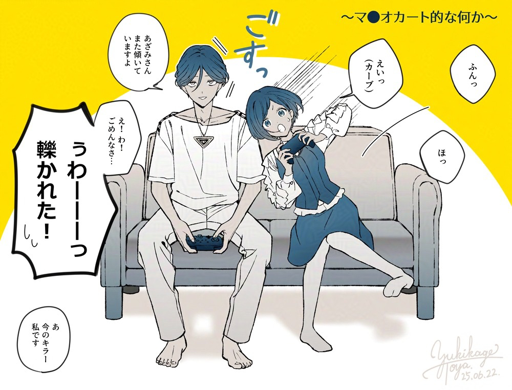 tski LOG　※ネタバレ注意