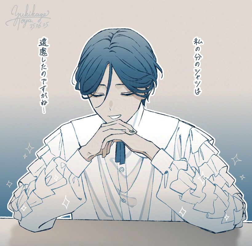 tski LOG　※ネタバレ注意