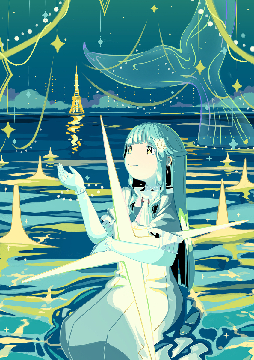 Relic