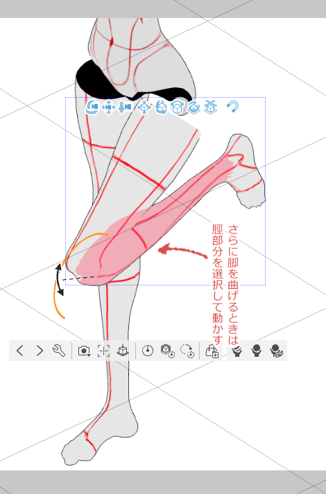 脚作画用３Dモデルを配布します。