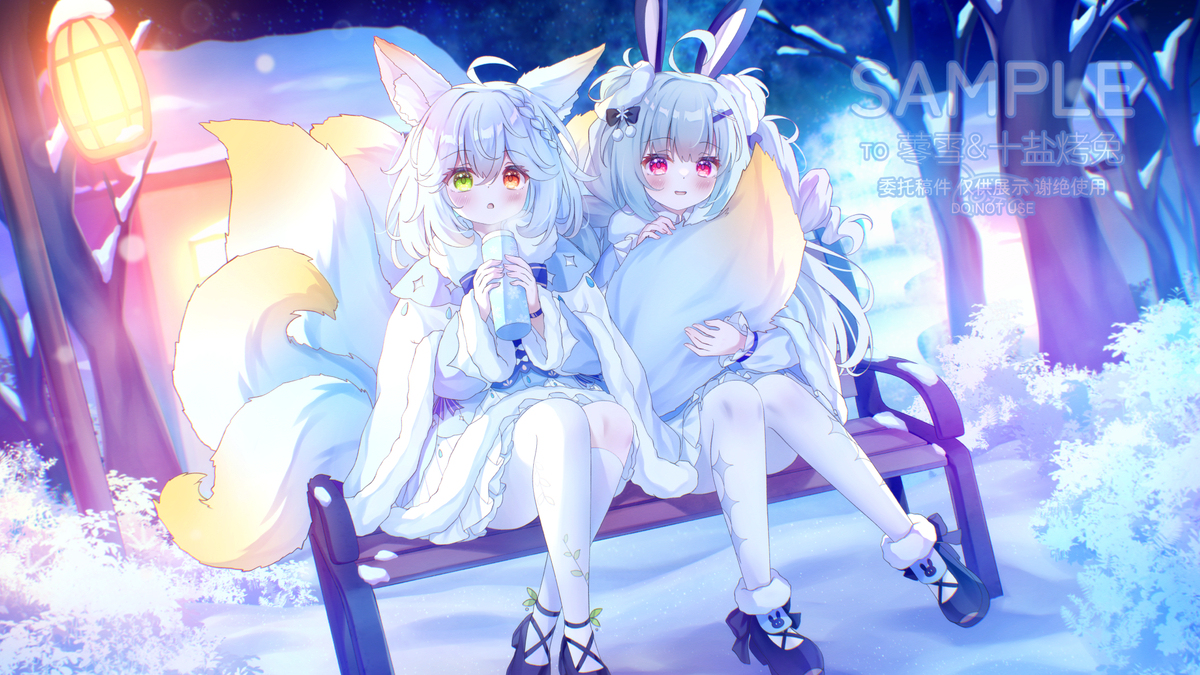 【委托】抱抱大尾巴~