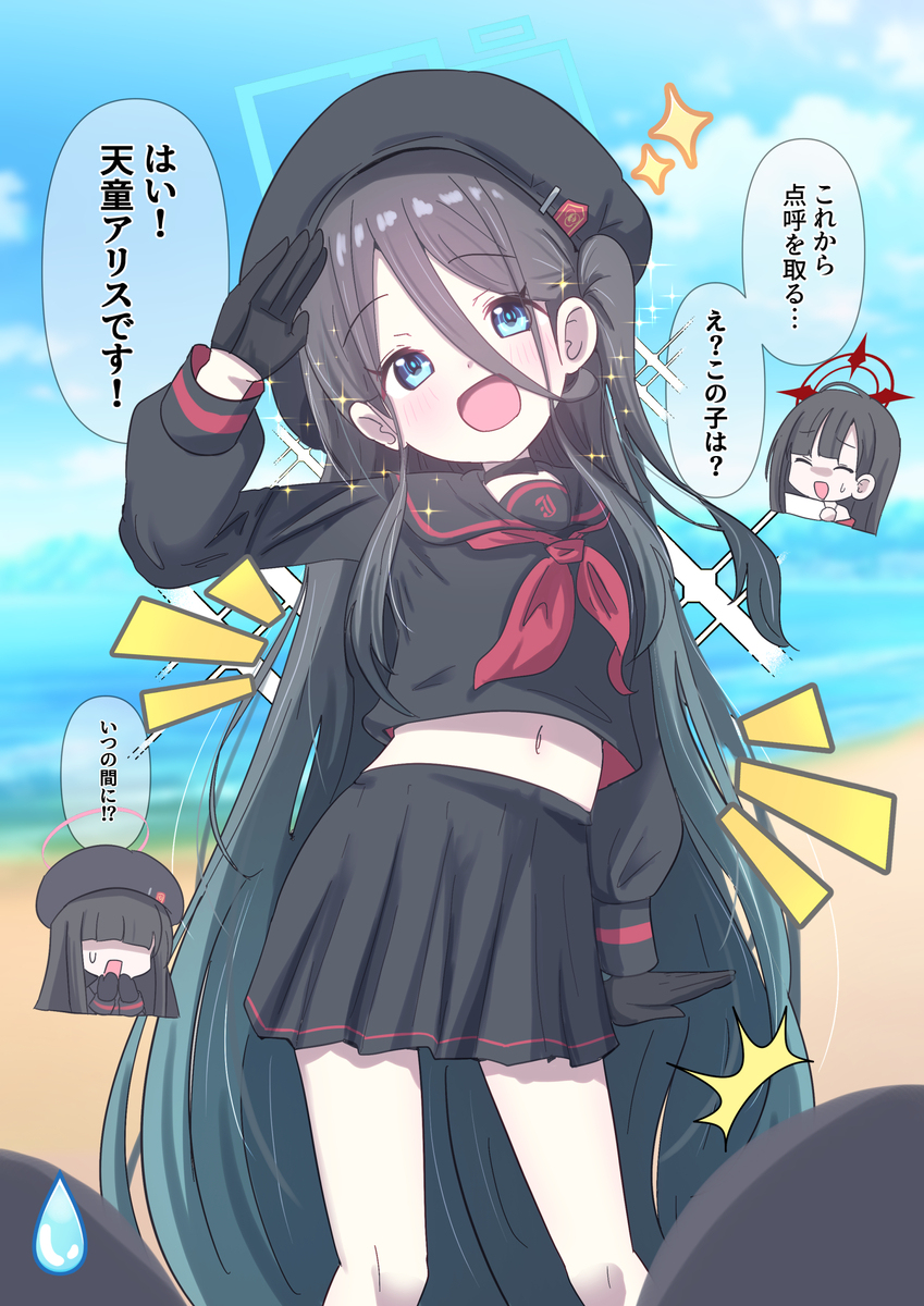 パトロール一行にこっそり参加する正義実現委員会のアリスちゃん