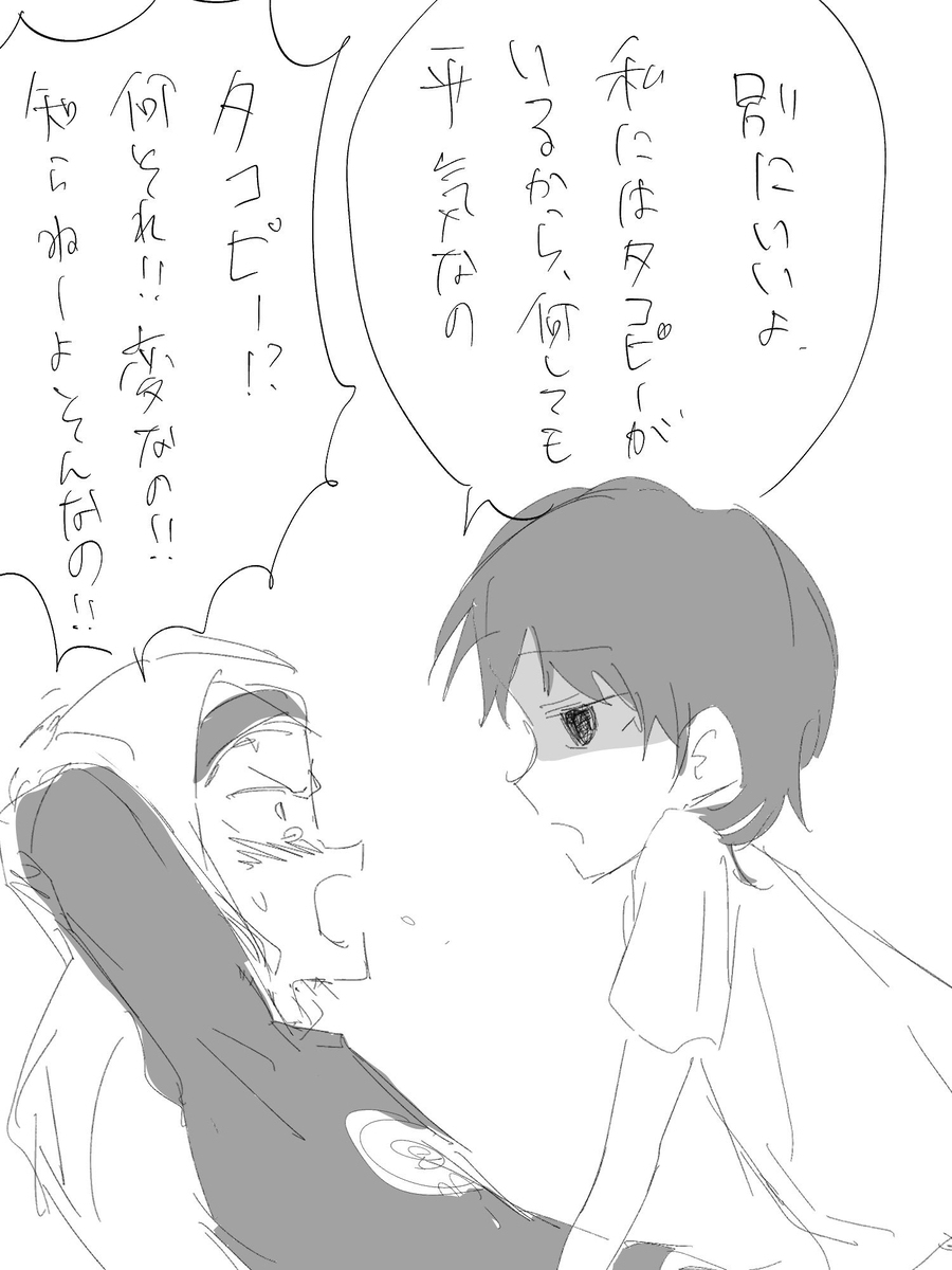 タコピーの原罪アニメ最終話までに描いたイラストまとめ