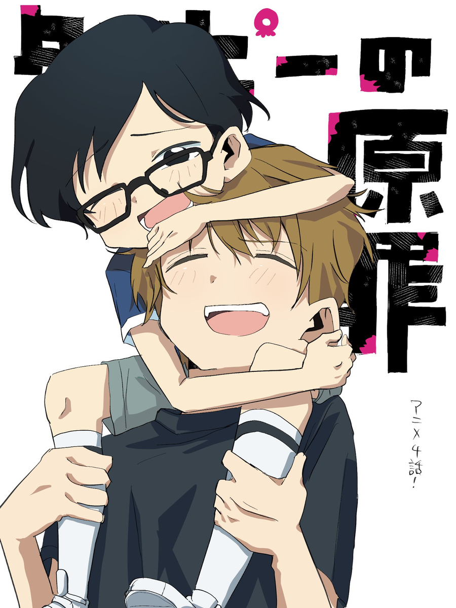 タコピーの原罪アニメ最終話までに描いたイラストまとめ