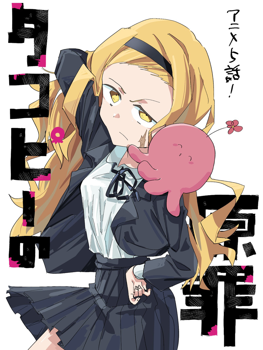 タコピーの原罪アニメ最終話までに描いたイラストまとめ