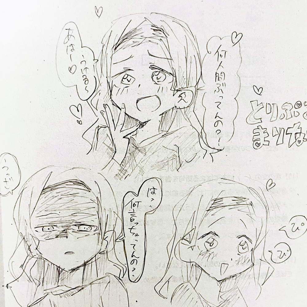 タコピーの原罪アニメ最終話までに描いたイラストまとめ