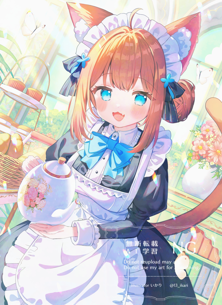 「紅茶のおかわりはいかがですか？」