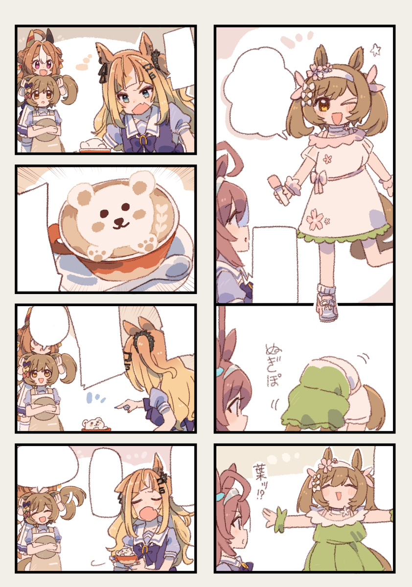 新刊サンプル【まいにちファル子☆ごー!!】予約開始☆