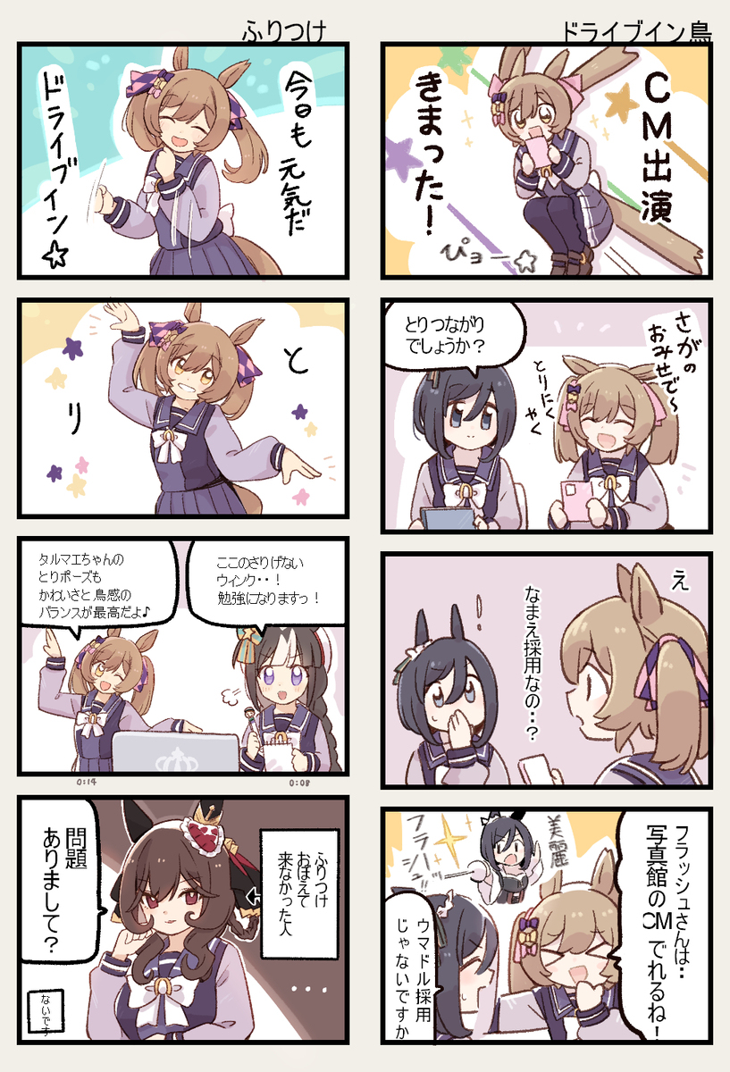 新刊サンプル【まいにちファル子☆ごー!!】予約開始☆
