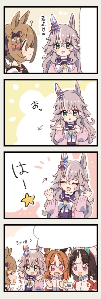新刊サンプル【まいにちファル子☆ごー!!】予約開始☆