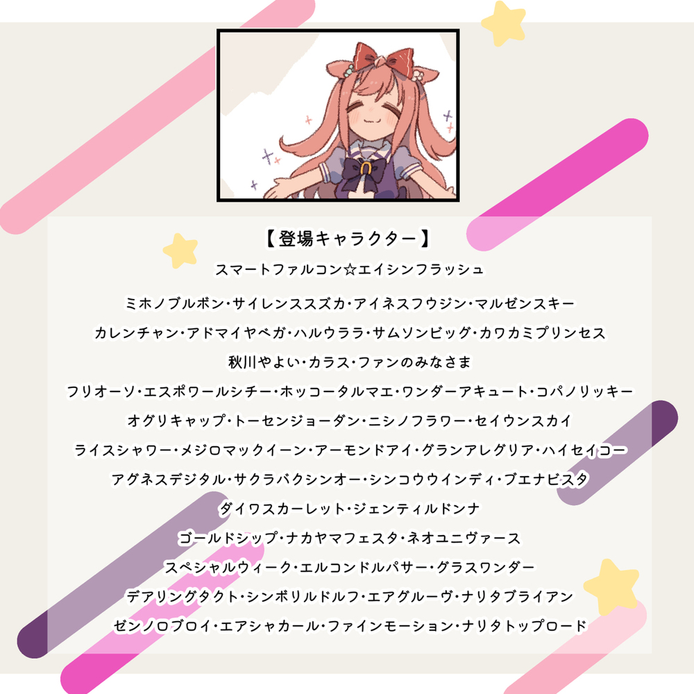 新刊サンプル【まいにちファル子☆ごー!!】予約開始☆