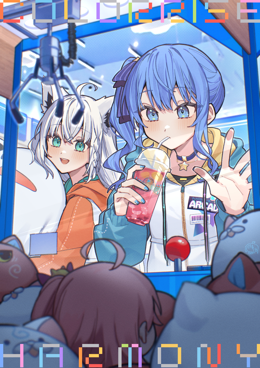 UFO☆CATCHER