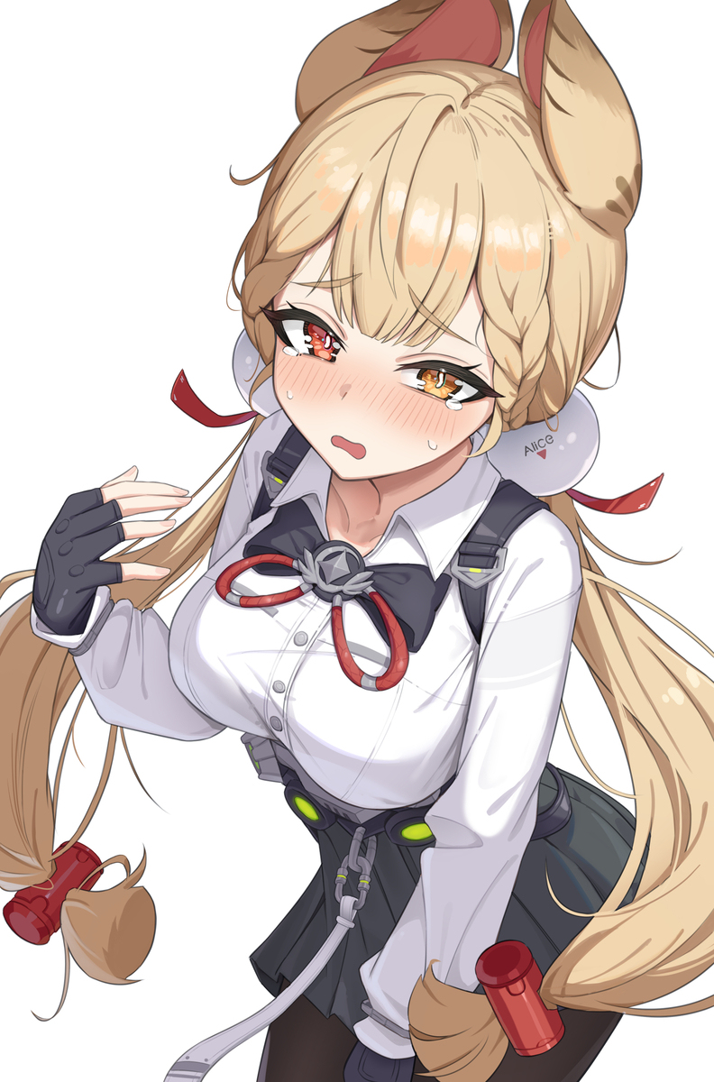 アリス