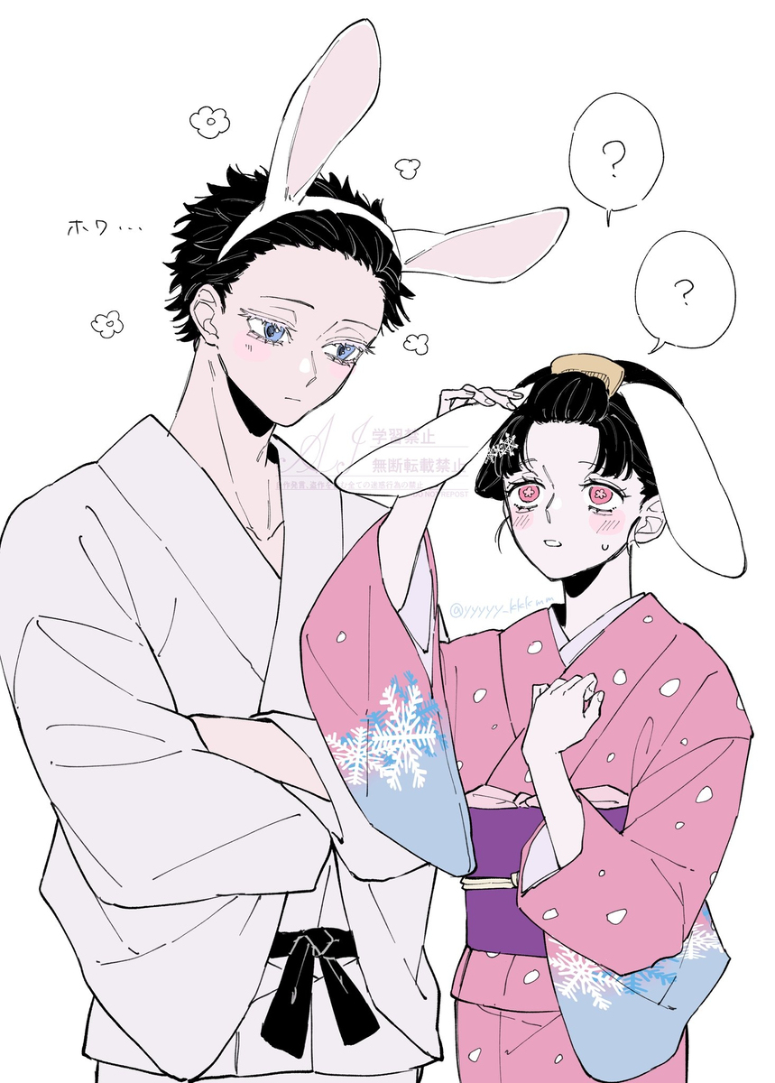 はくこゆとか