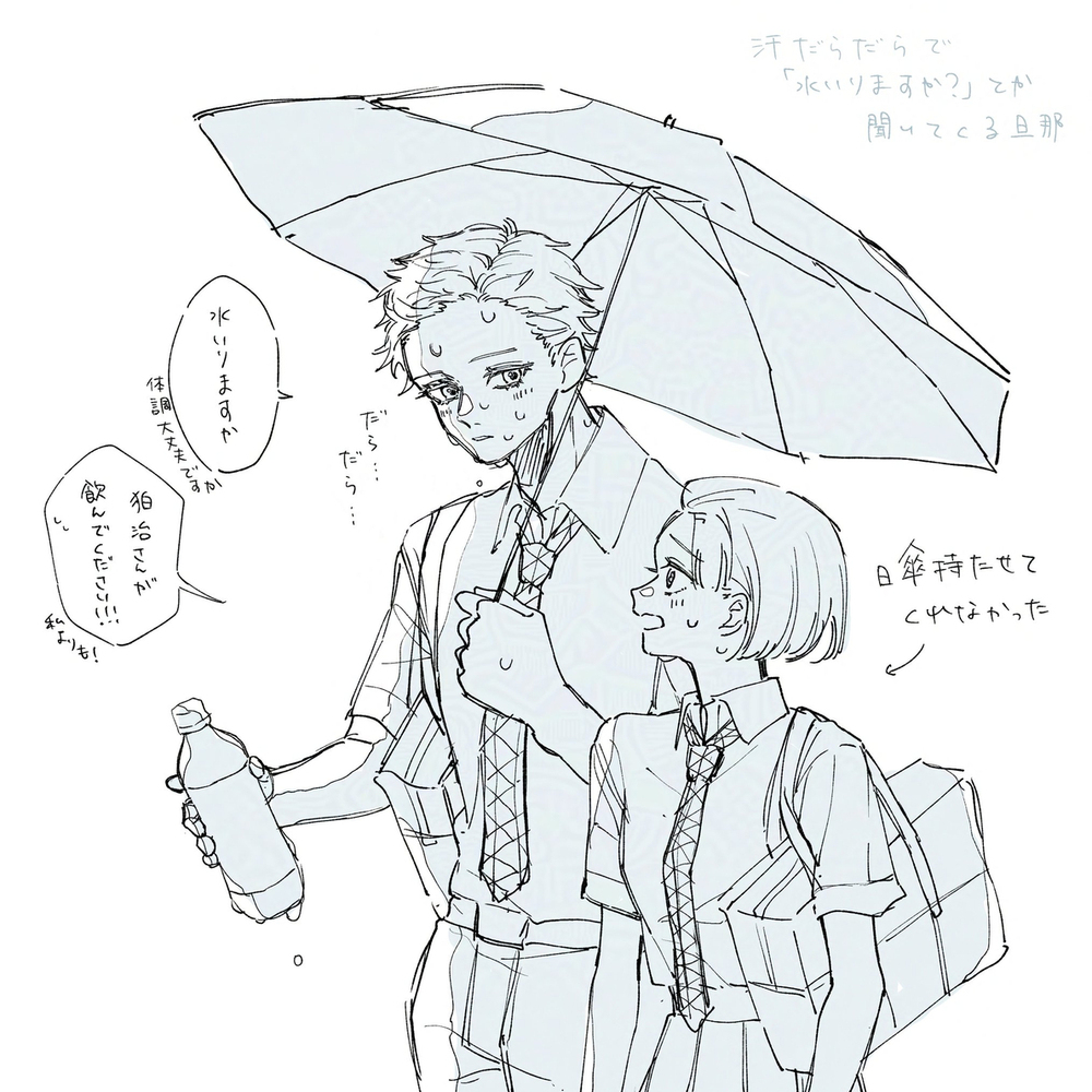 はくこゆとか