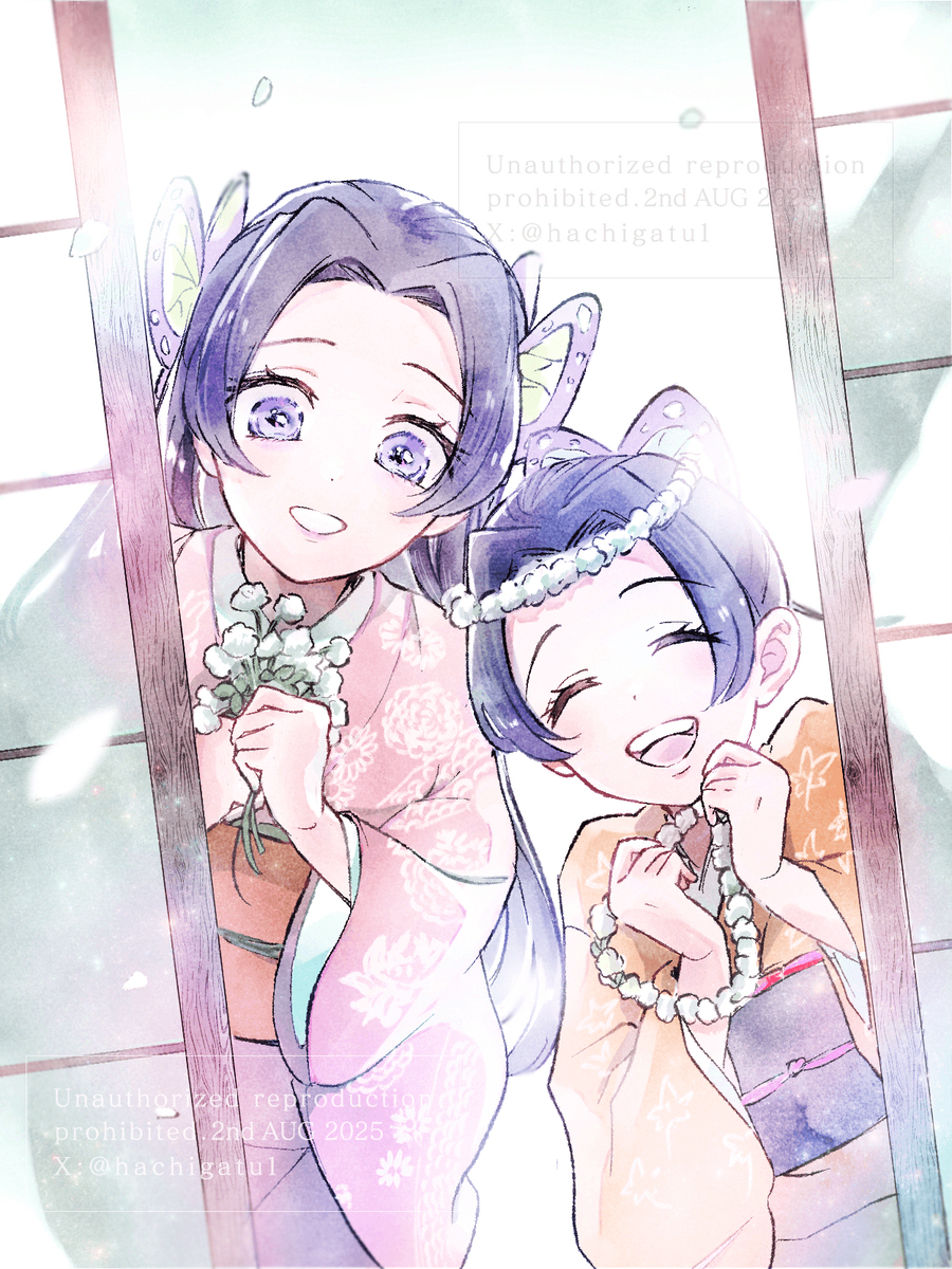 お父さん、お母さん！　🦋姉妹(幼)