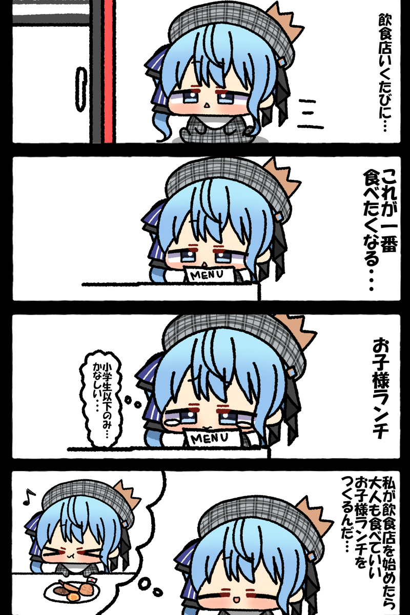 無題