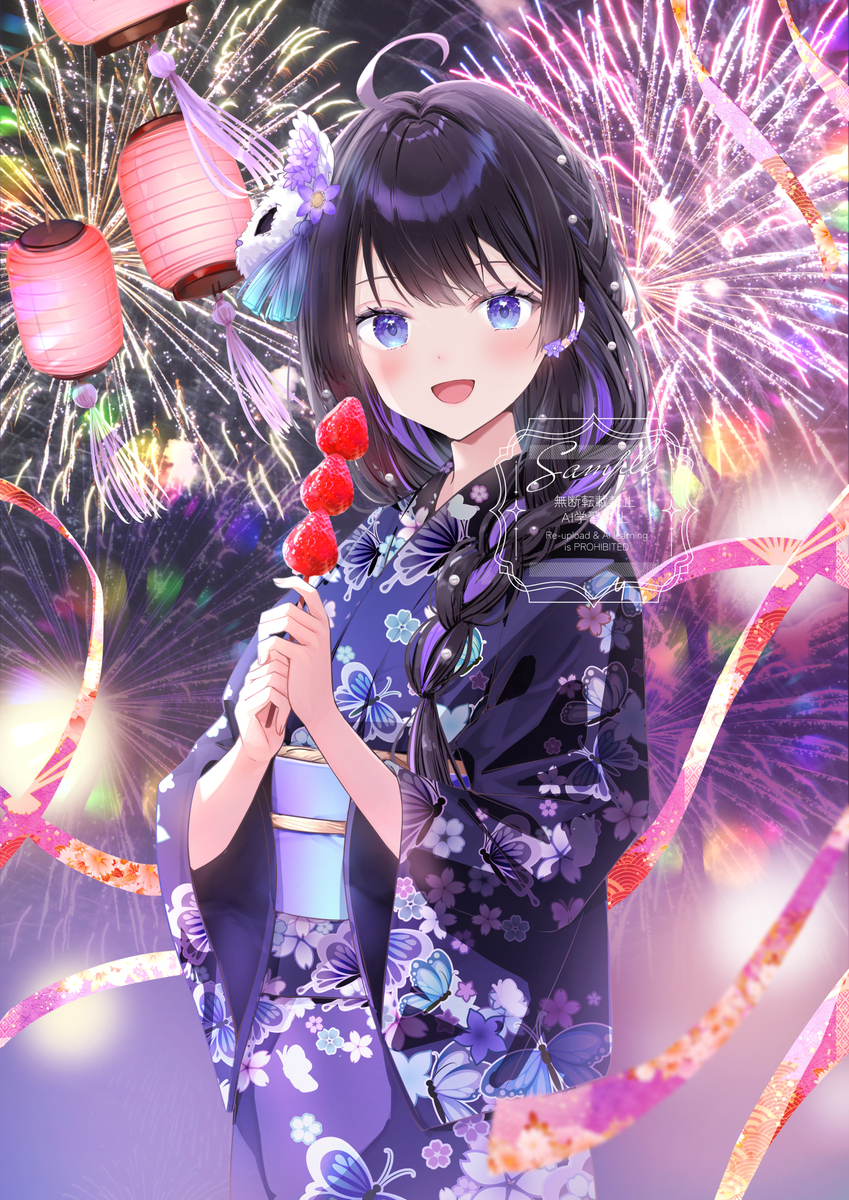 【仕事絵】志和様