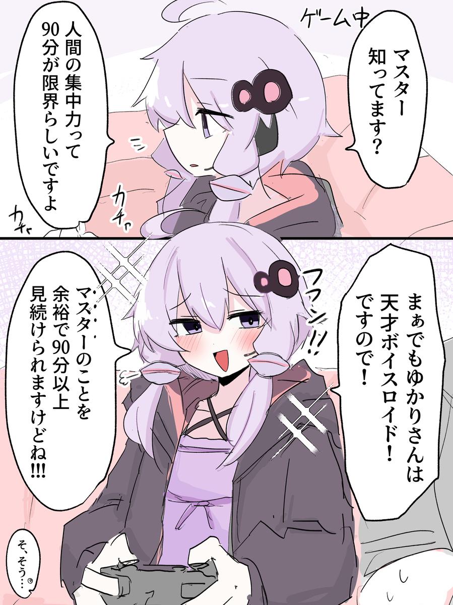 まとめ