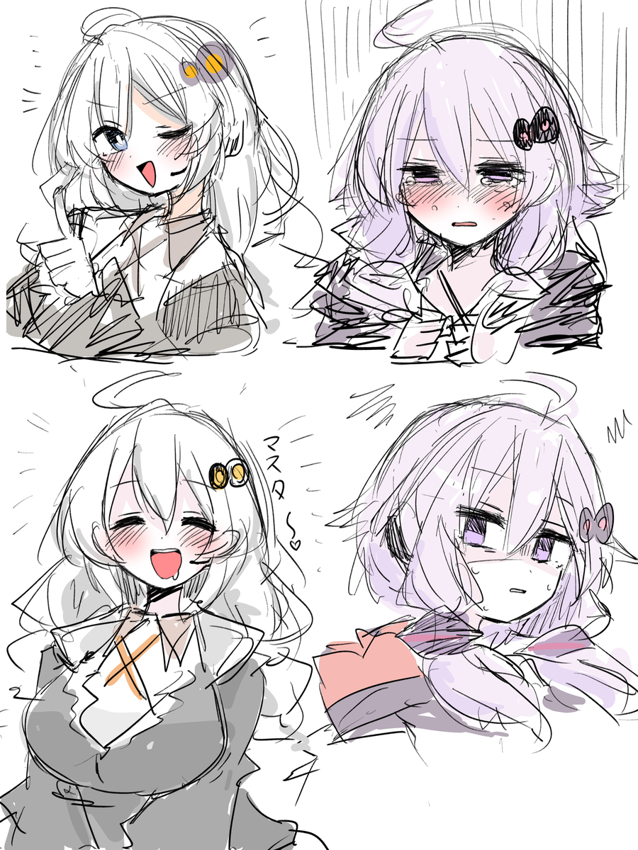 まとめ