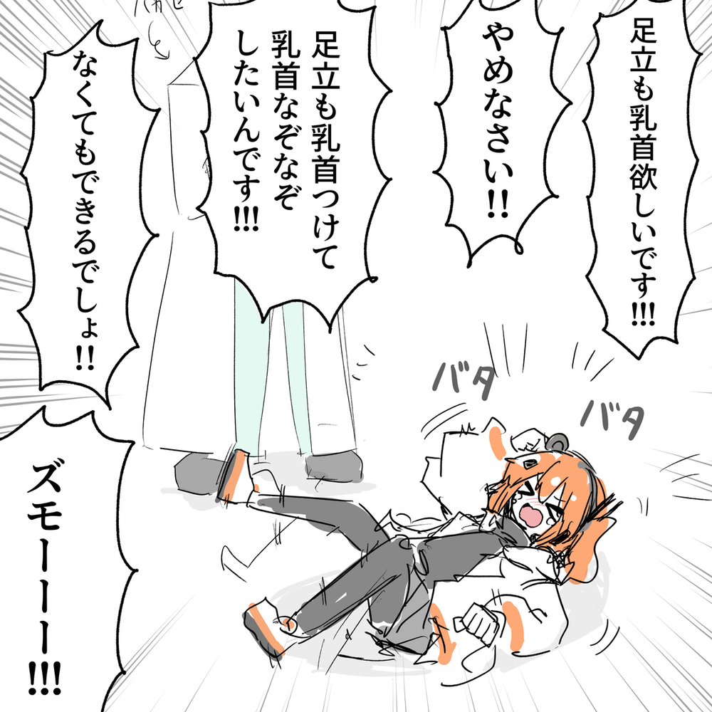 まとめ