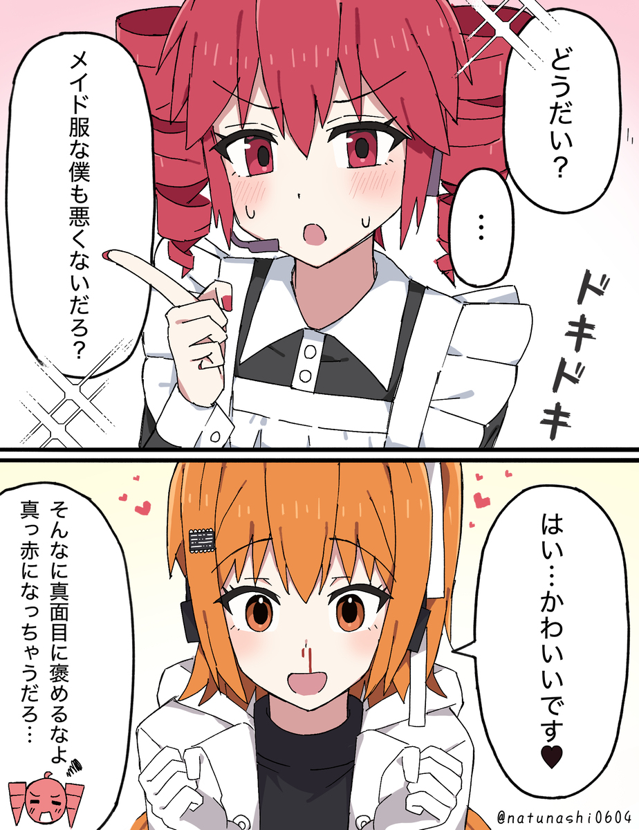 最近描いたレイテトまとめ(+α) ④