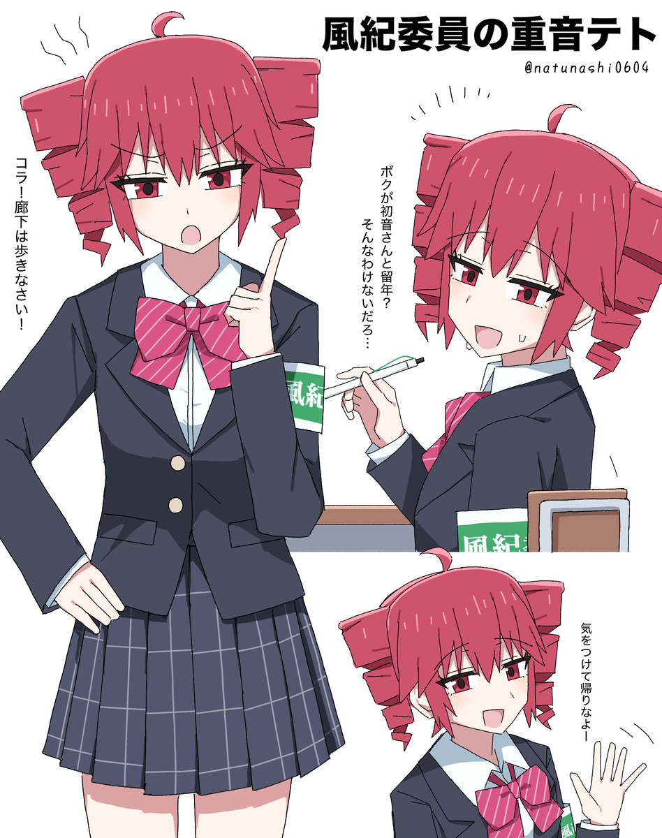 最近描いたレイテトまとめ(+α) ④