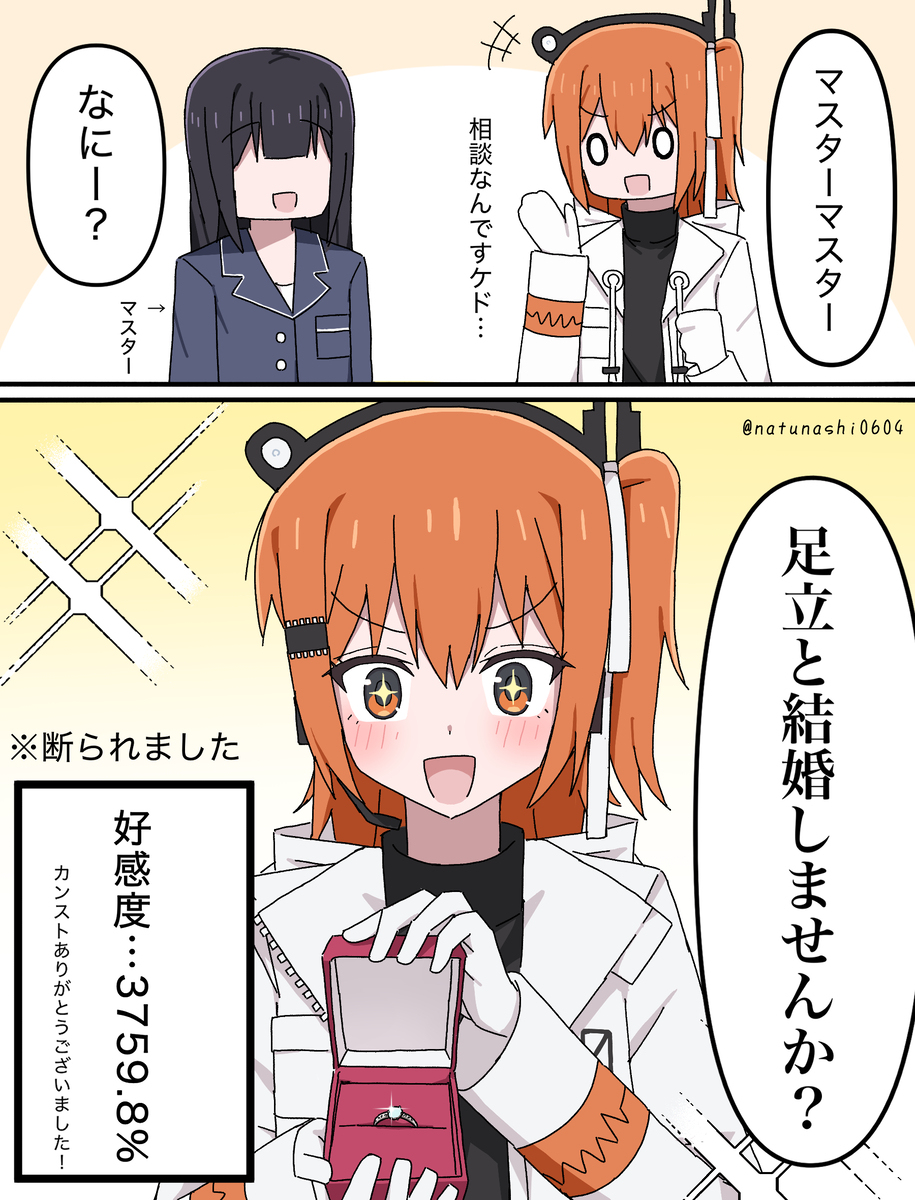 最近描いたレイテトまとめ(+α) ④