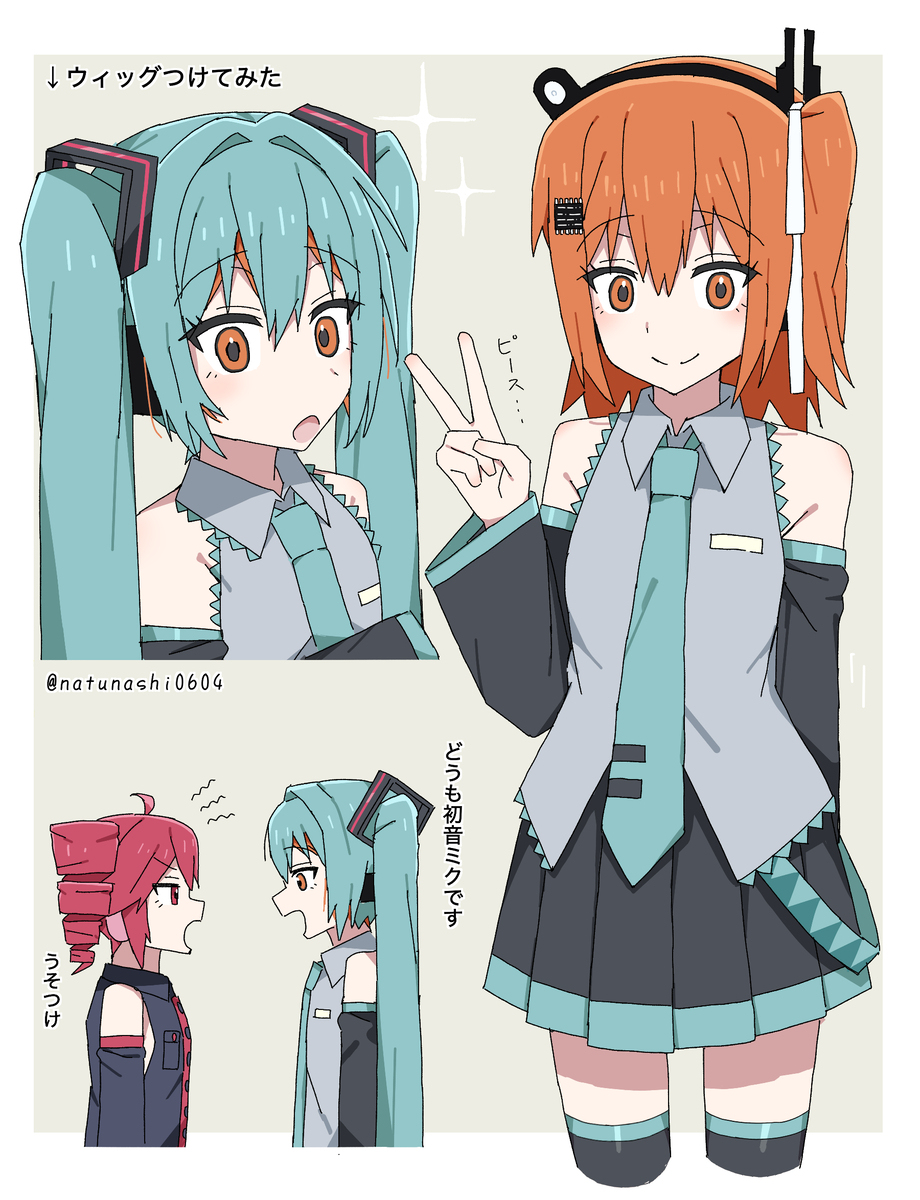 最近描いたレイテトまとめ(+α) ④