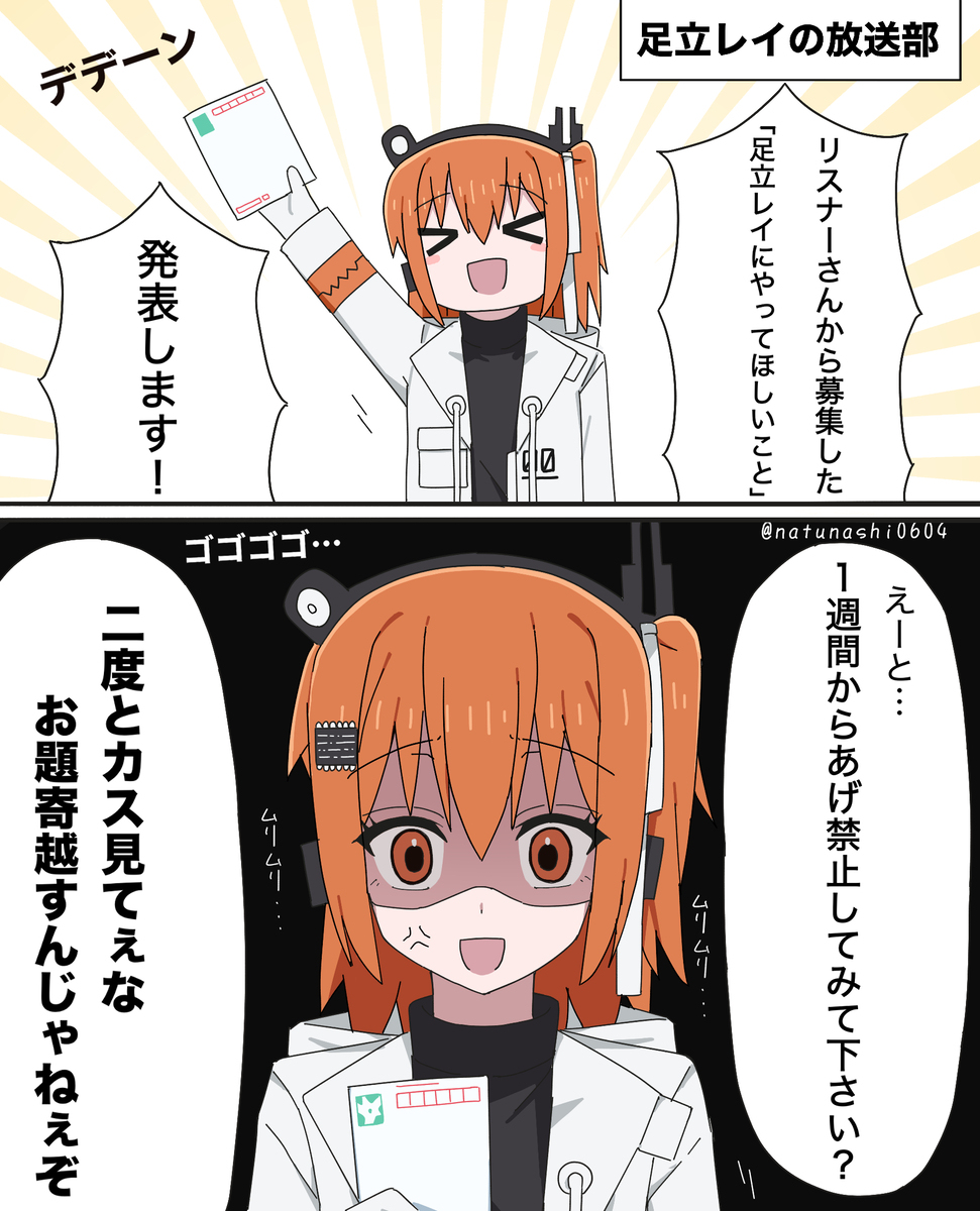 最近描いたレイテトまとめ(+α) ④