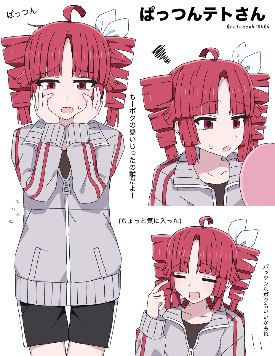 最近描いたレイテトまとめ(+α) ④