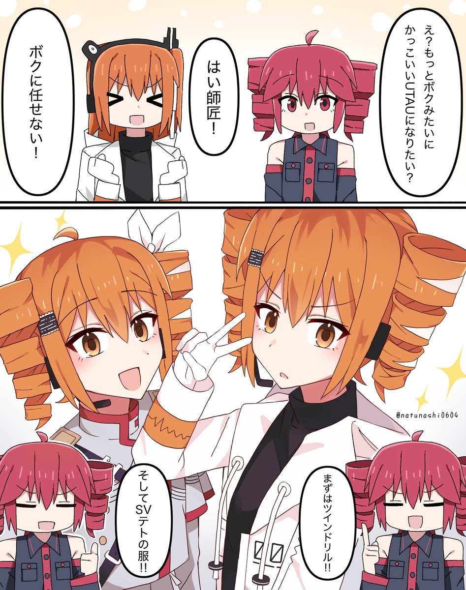 最近描いたレイテトまとめ(+α) ④