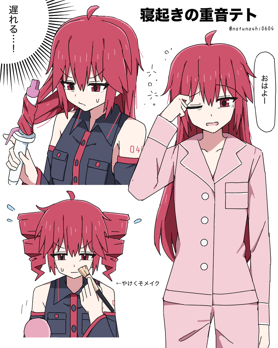 最近描いたレイテトまとめ(+α) ④
