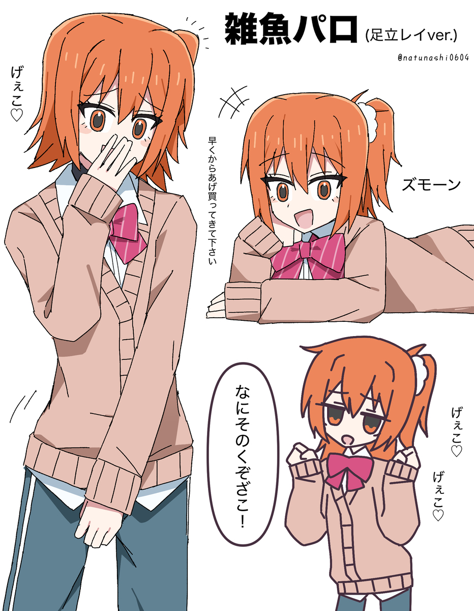 最近描いたレイテトまとめ(+α) ④