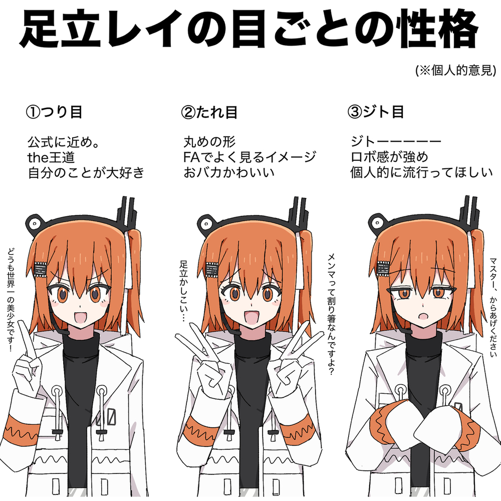 最近描いたレイテトまとめ(+α) ④